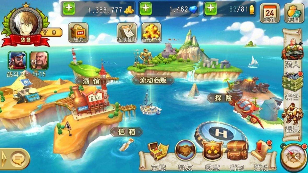 哈哈体育活动官方入口