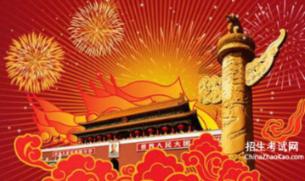 桌子摆放着树种扩句？