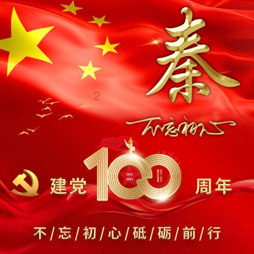 全球最新科技资讯-take+them+to+school和takes+them+to+school哪个对?红迪网