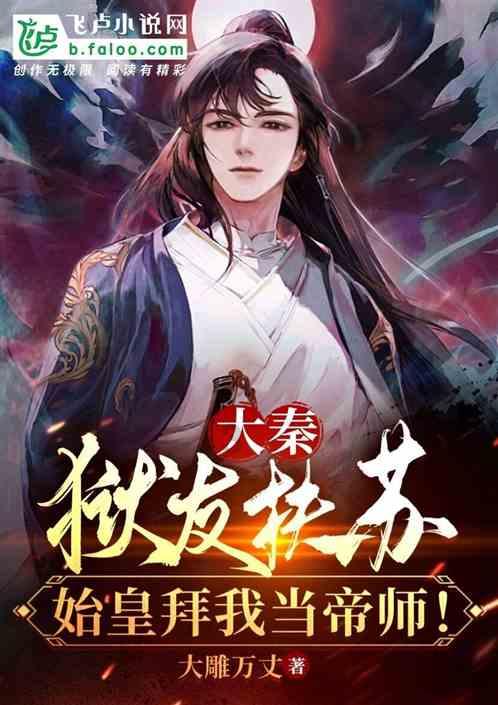 探索知识,尽在蜗牛问答平台为什么带儿子的女人不好嫁人,带女儿的人家可以接受?